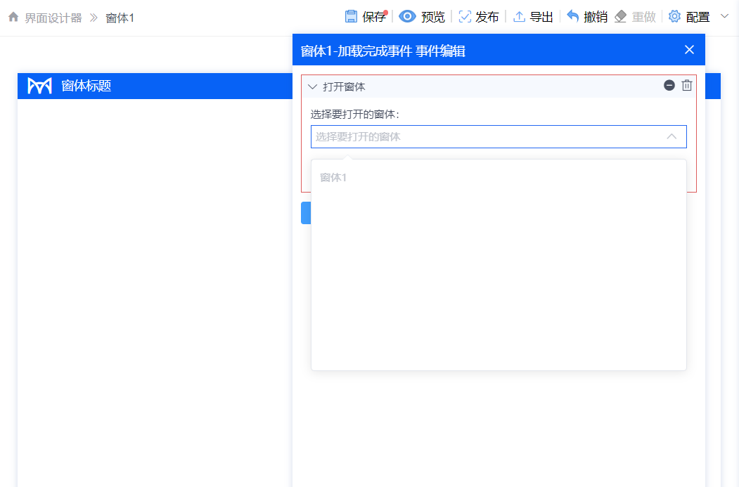 alt 事件编辑预览