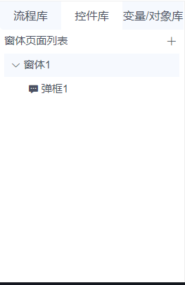 alt 事件编辑预览