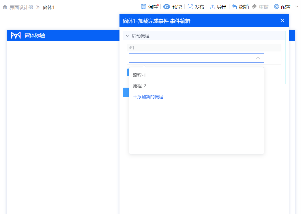 alt 启动流程预览