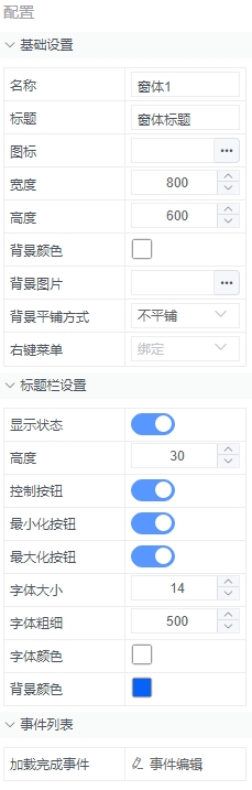 alt 按钮属性设置预览