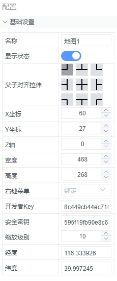 alt 按钮属性设置预览