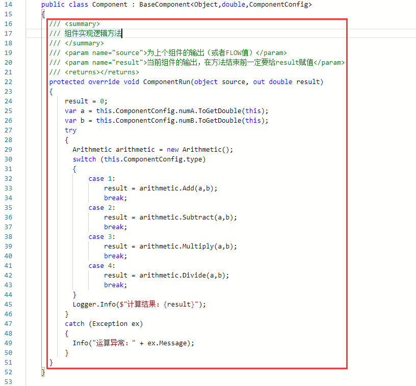 alt 组件实现逻辑