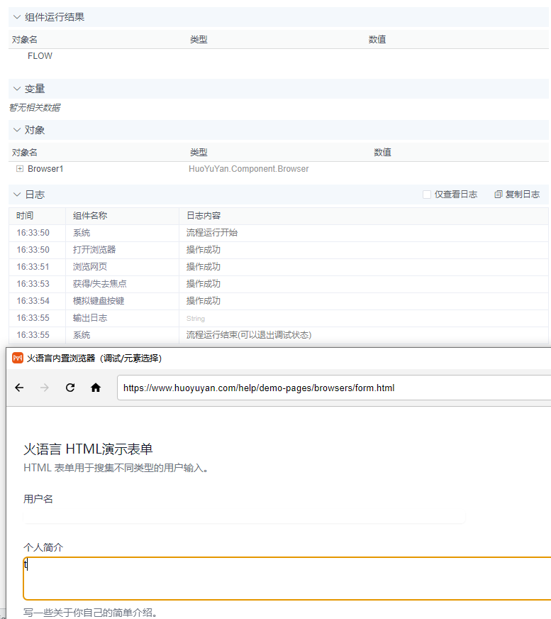 alt 模拟键盘按键