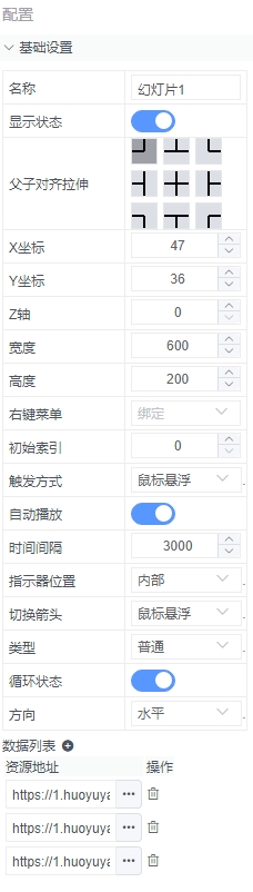 alt 按钮属性设置预览