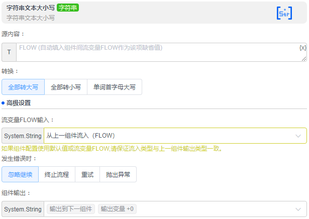 alt 字符串文本大小写
