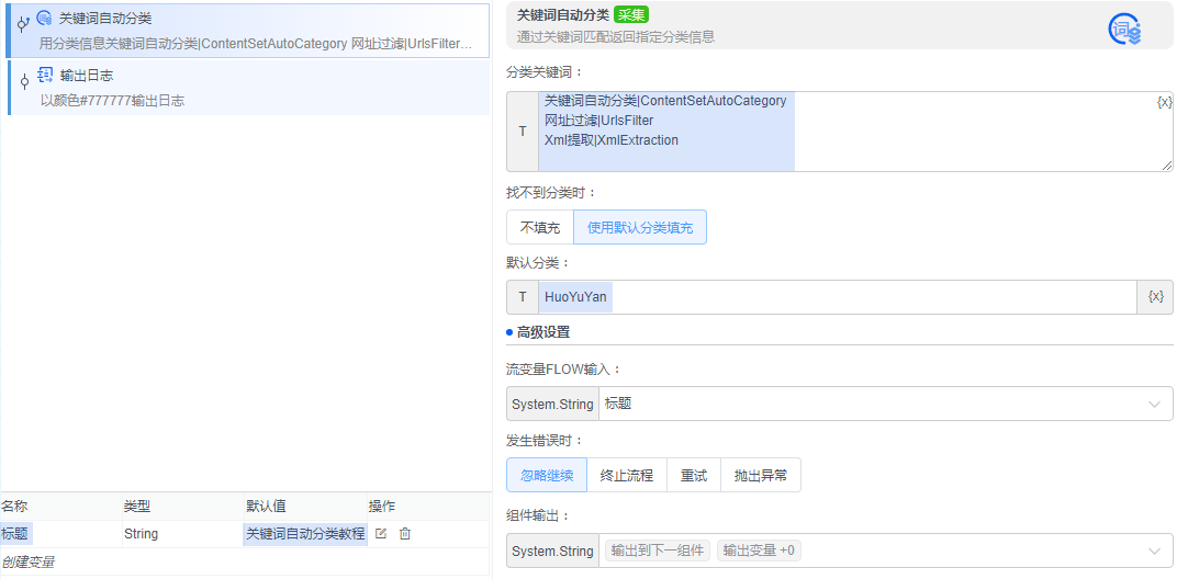 alt 关键词自动分类