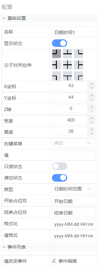 alt 按钮属性设置预览
