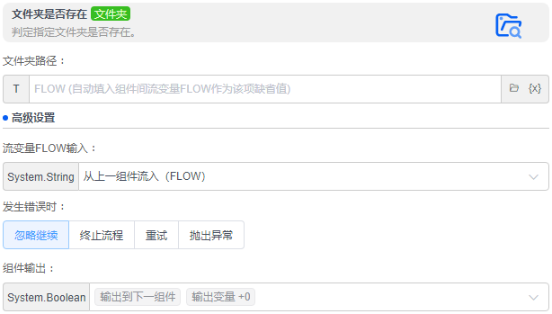 alt 文件夹是否存在