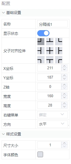alt 按钮属性设置预览