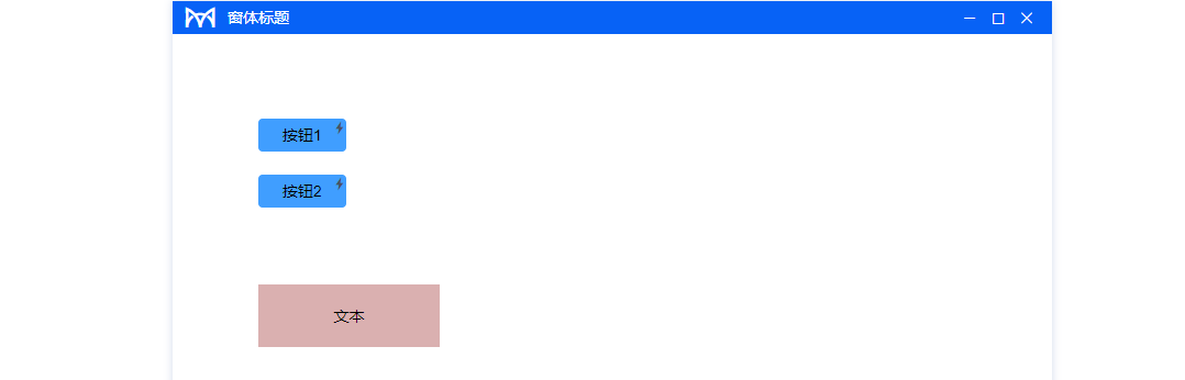 alt 控件事件触发