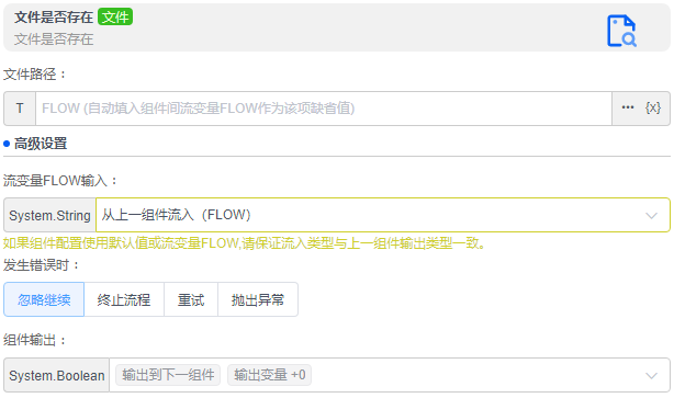 alt 文件是否存在
