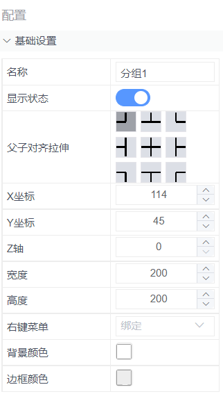 alt 按钮属性设置预览