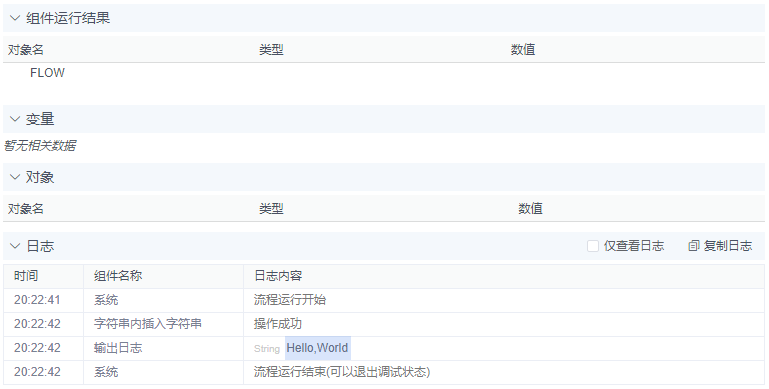 alt 字符串内插入字符串