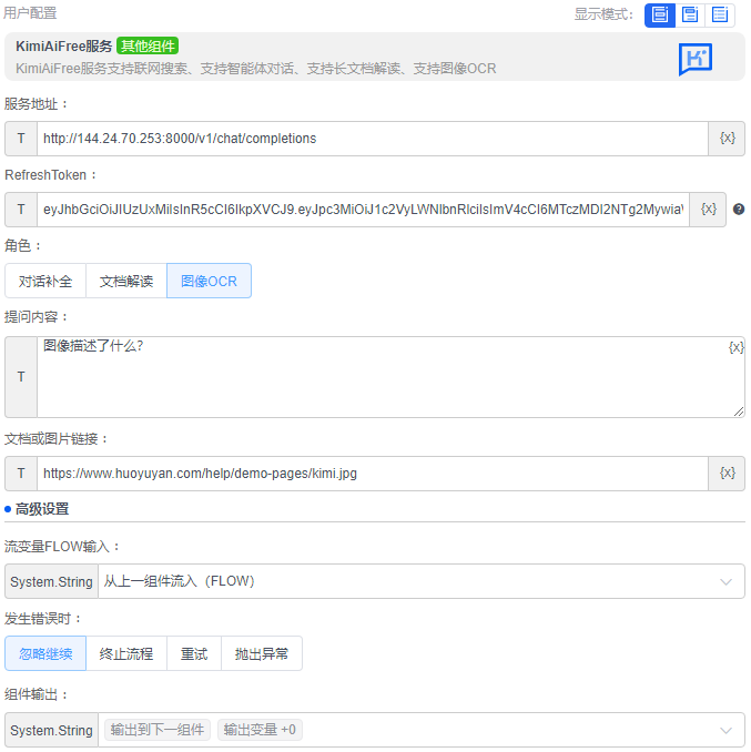 alt KimiAiFree服务