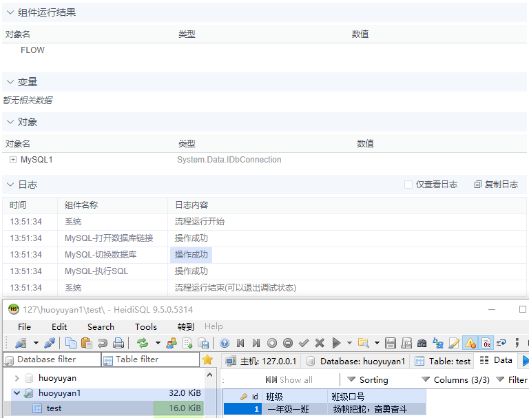 alt MySQL-切换数据库