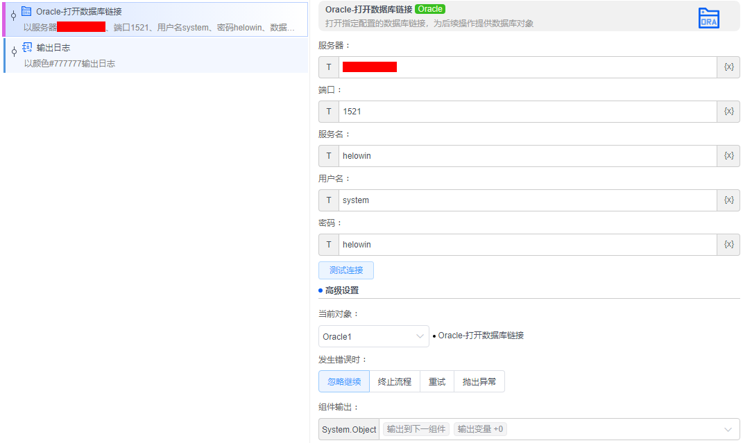alt Oracle-打开数据库链接