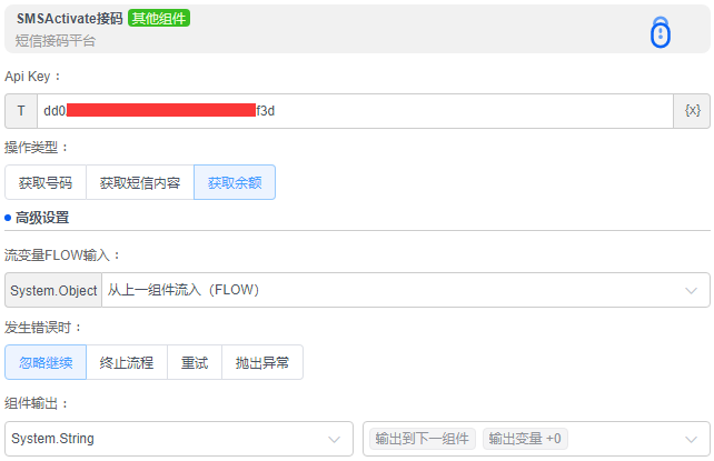 alt SMSActivate接码