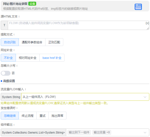 alt 网址/图片地址获取