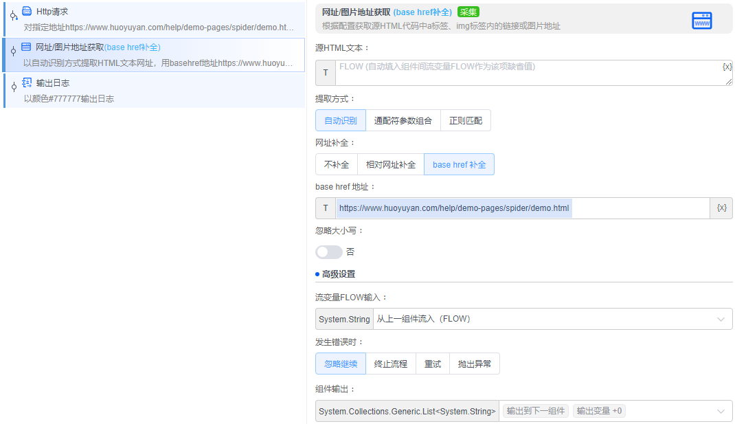alt 网址/图片地址获取