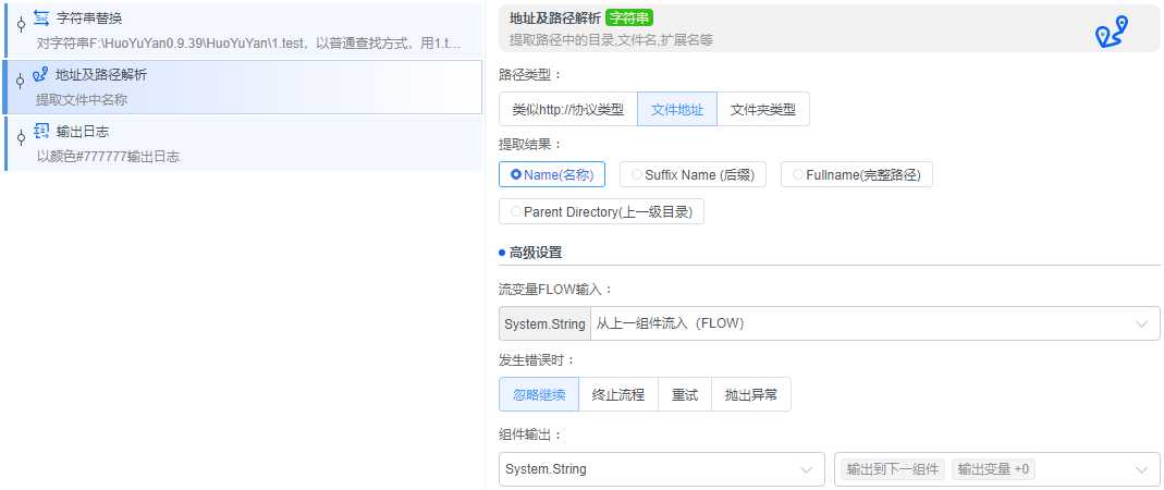 alt 地址及路径解析