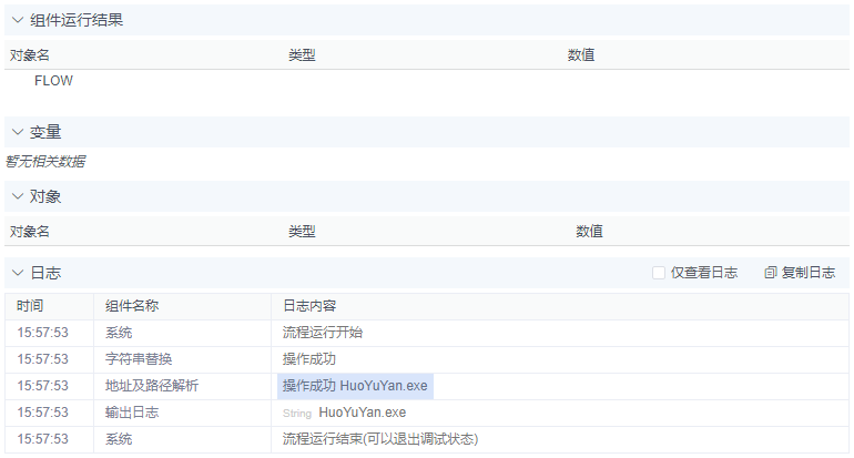 alt 地址及路径解析