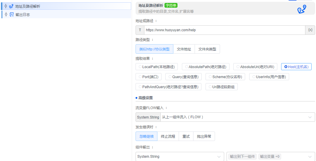 alt 地址及路径解析
