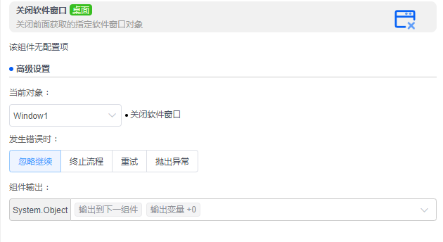 alt 关闭软件窗口